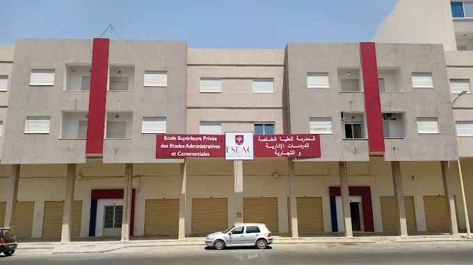 ESEAC – Ecole Supérieure des Etudes Administratives et Commerciales de Sfax