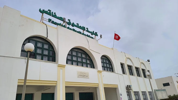 FDS – Faculté de Droit de Sfax