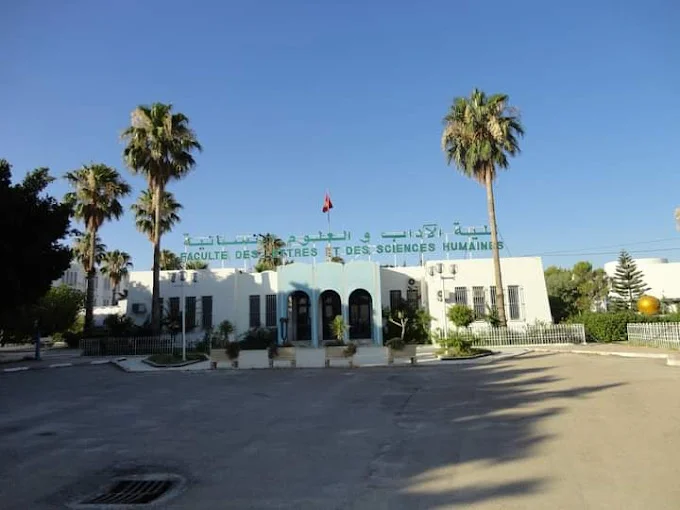 FLSHK – Faculté des Lettres et des Sciences Humaines de Kairouan