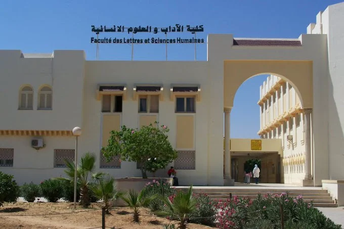 FLSHS – Faculté des Lettres et Sciences Humaines de Sfax