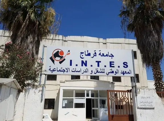 Institut National du Travail et des Etudes Sociales de Tunis (INTES)