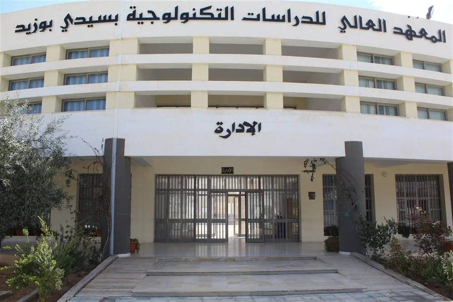 ISET Sidi Bouzid – Institut Supérieur des Etudes Technologiques de Sidi Bouzid
