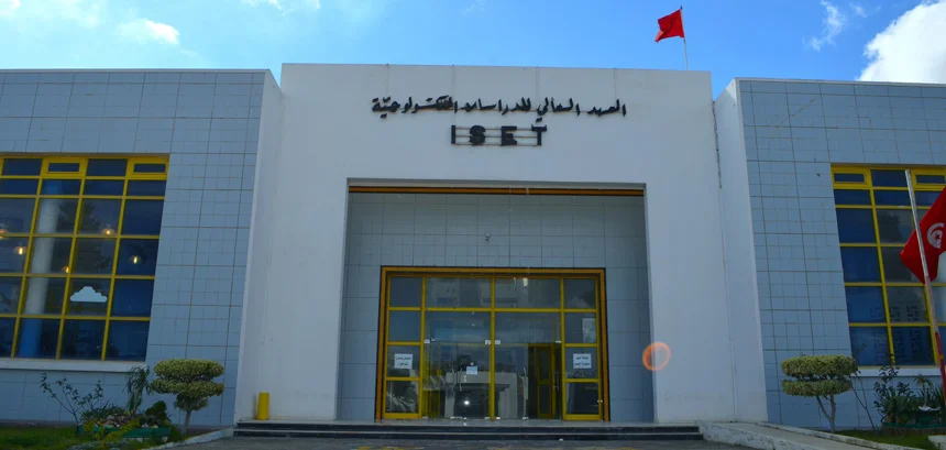 ISET Sousse – Institut Supérieur des Etudes Technologiques de Sousse
