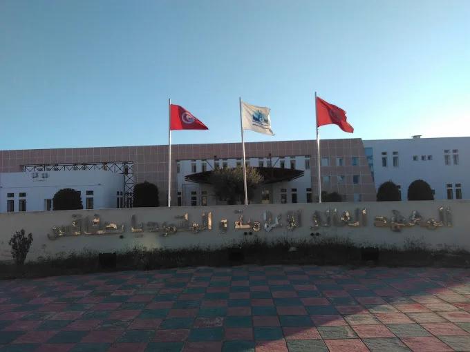 ISIMS – Institut Supérieur d’Informatique et de Multimédia de Sfax