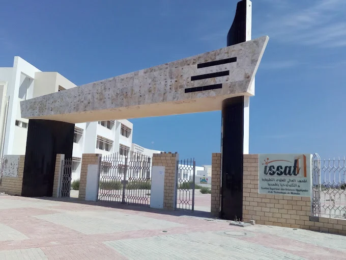 ISSAT Mahdia – Institut Supérieur des Sciences Appliquées et de Technologie de Mahdia