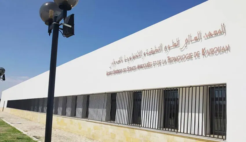 ISSATKR – Institut Supérieur des Sciences Appliquées et de Technologie de Kairouan
